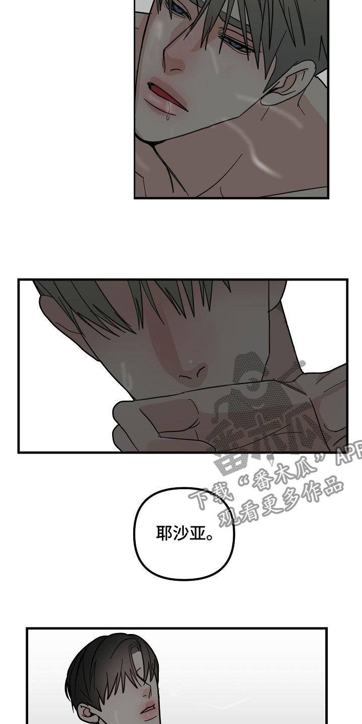 第42章：有趣3