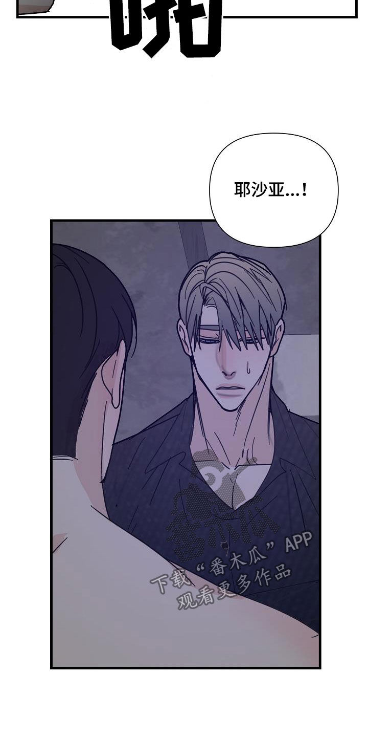 第38章：酒品不好0