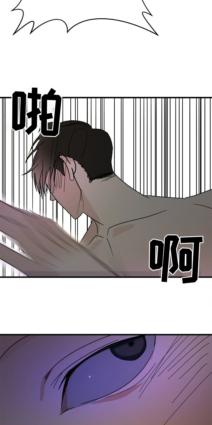 第70章：【第二季】好玩4