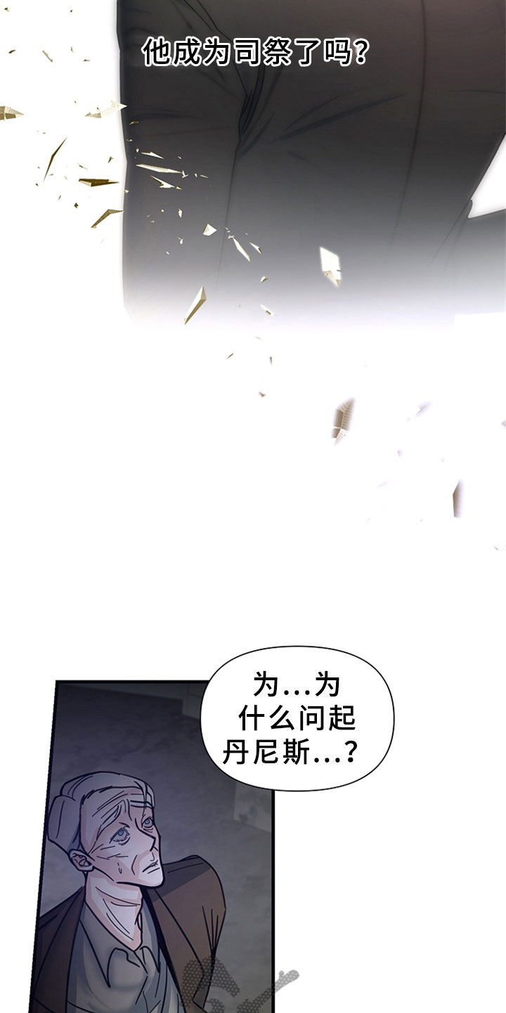第8章：一如既往4