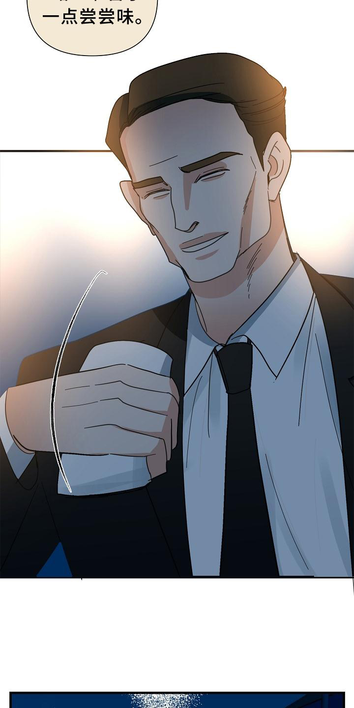 第61章：【第二季】清醒0
