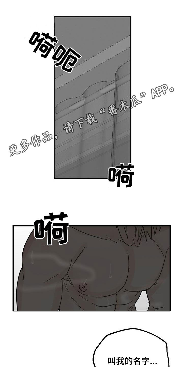 第41章：拜托0