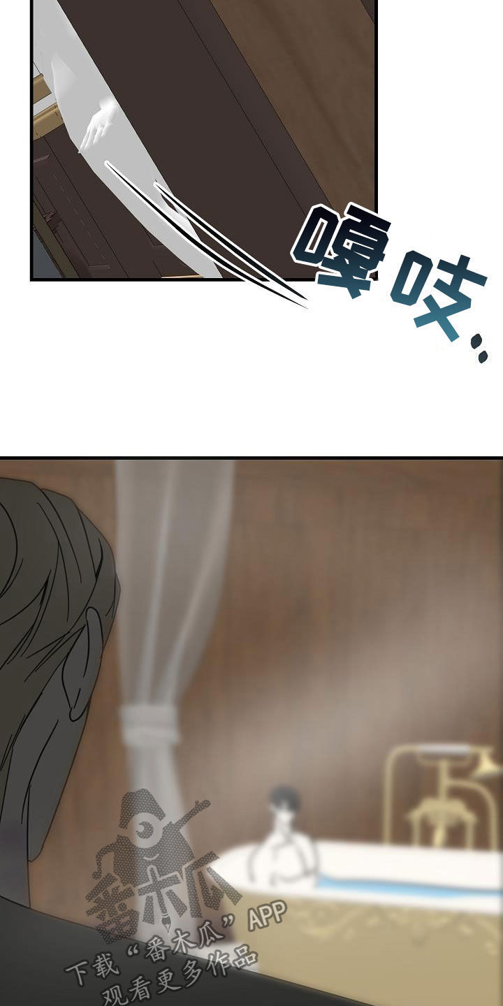 第34章：哭着求人2