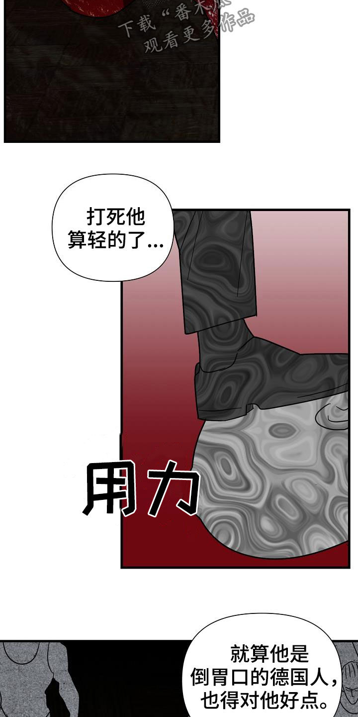 第23章：地狱1