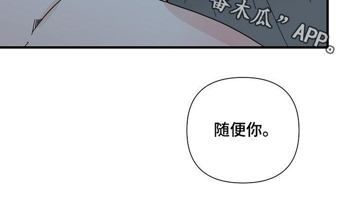 第33章：野兽2