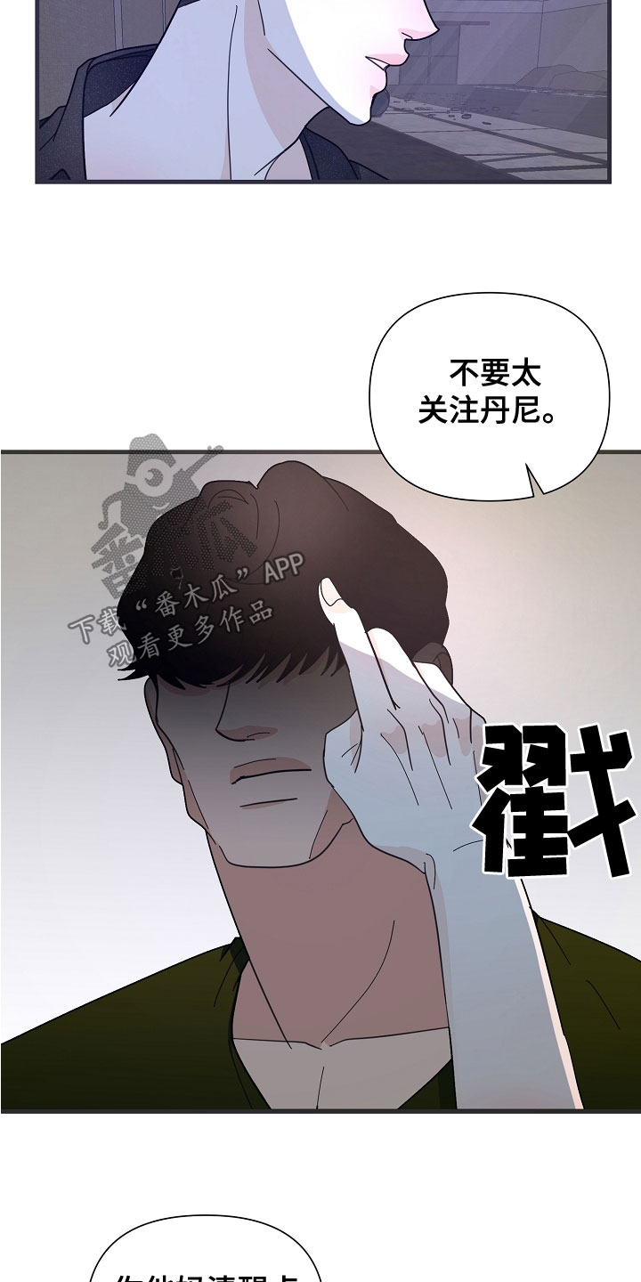 第55章：【第二季】练枪2