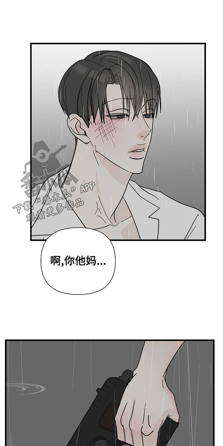 第57章：【第二季】拜访2