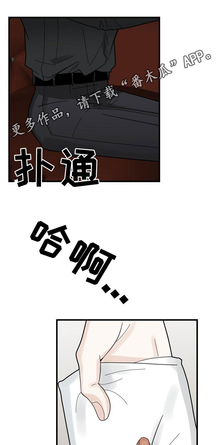 第44章：心情0