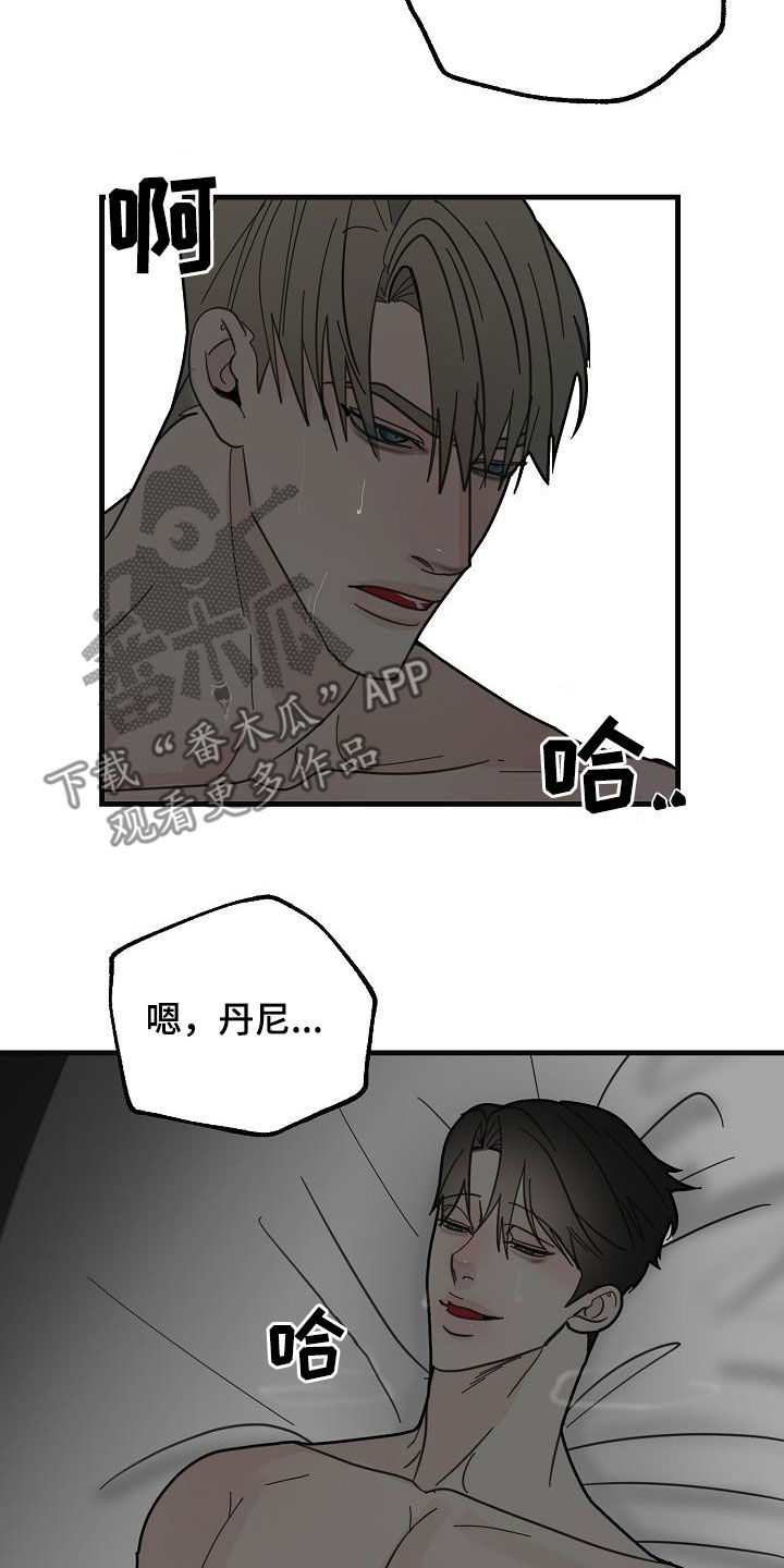 第41章：拜托1