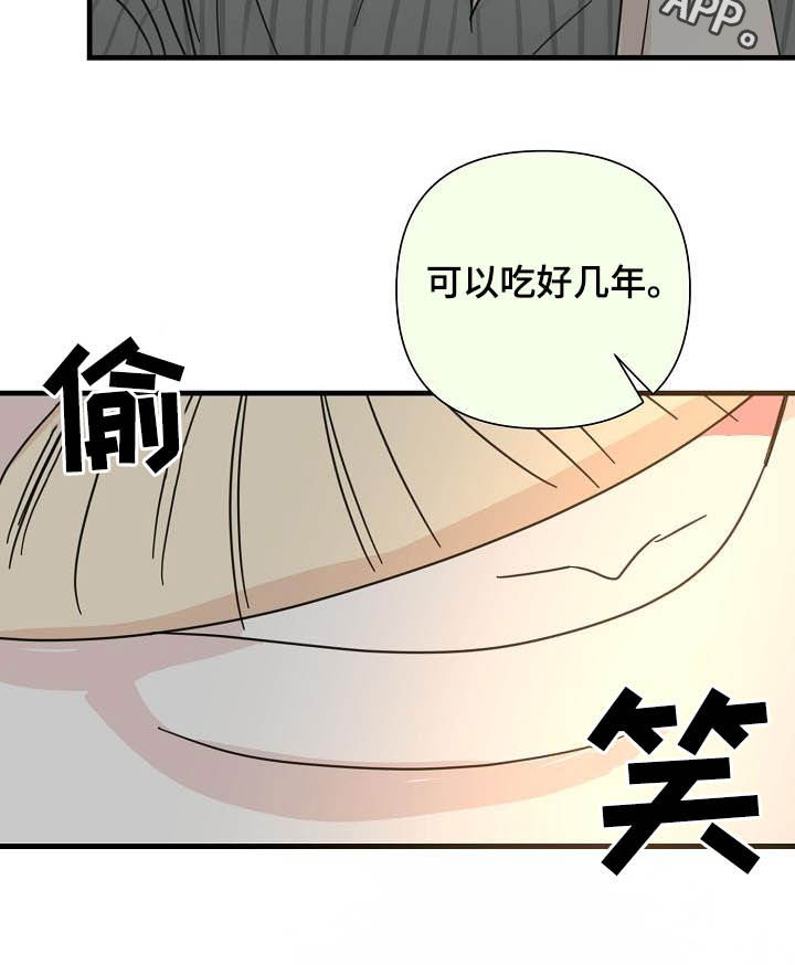 第30章：鲸鱼3