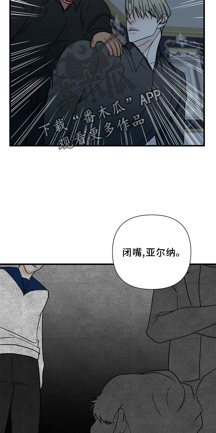 第67章：【第二季】灭族4