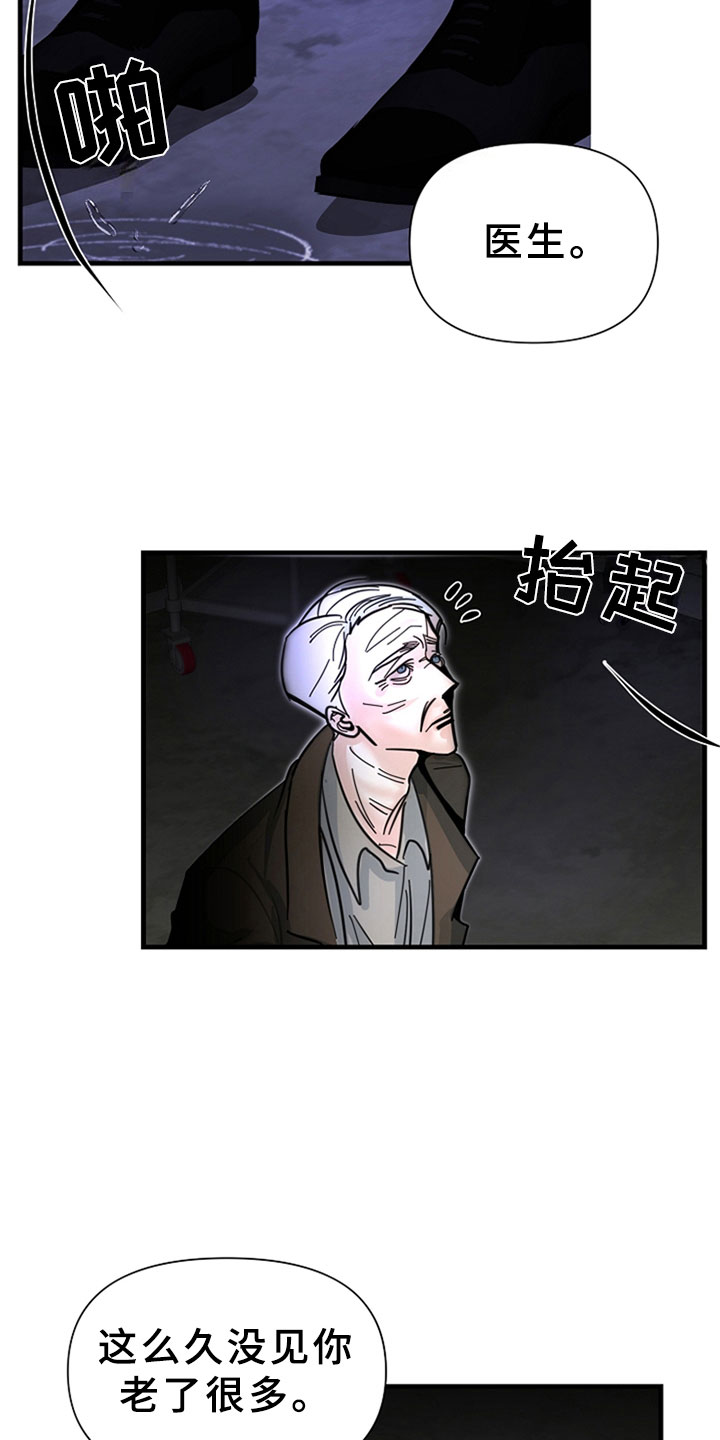 第7章：干净的人2