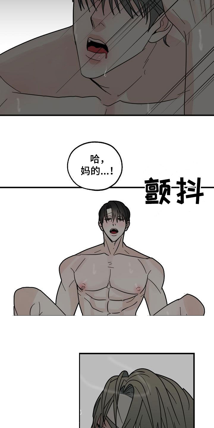 第42章：有趣2
