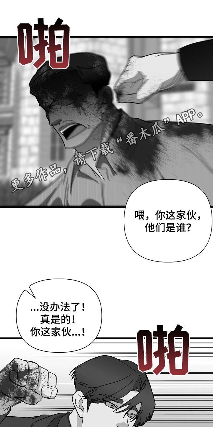 第88章：【第二季】注定会死0