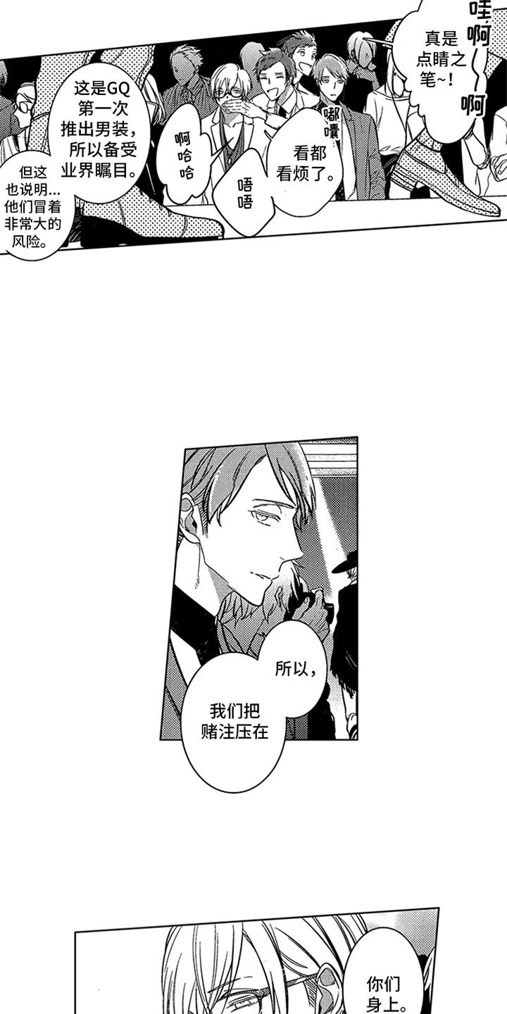 第5章：点睛之笔1