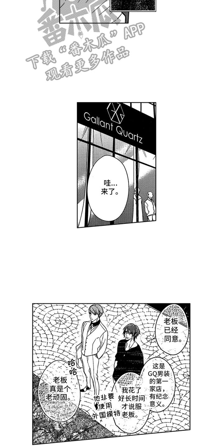 第13章：独占欲1