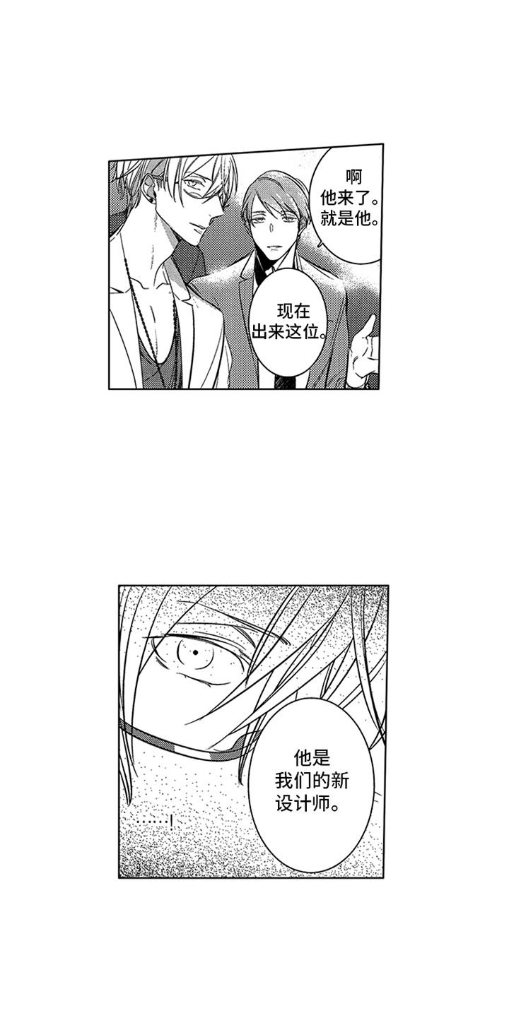 第5章：点睛之笔4