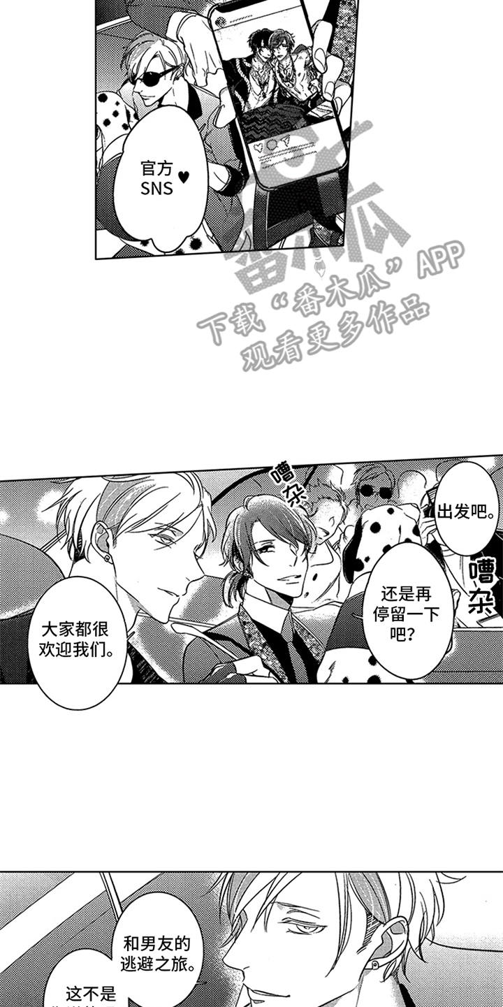 第22章：人生的乐趣（完结）4