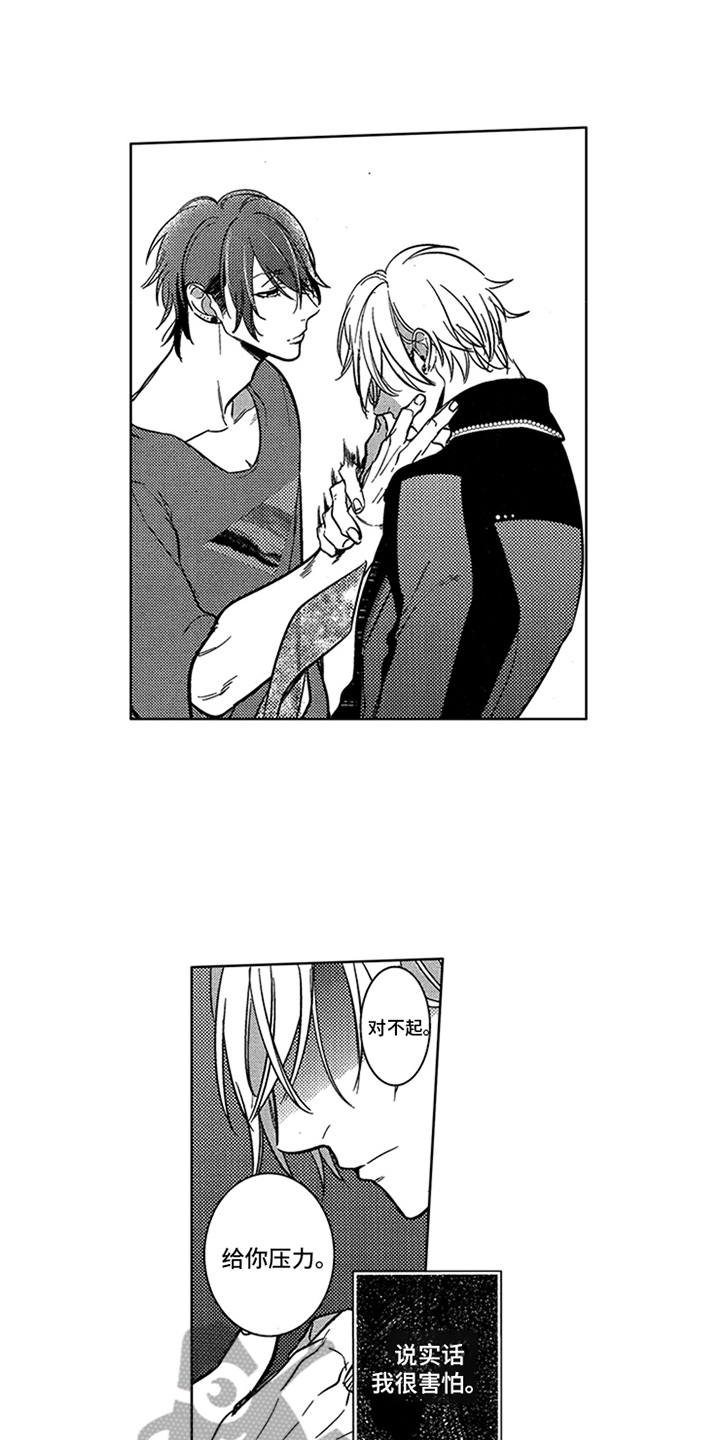 第13章：独占欲0