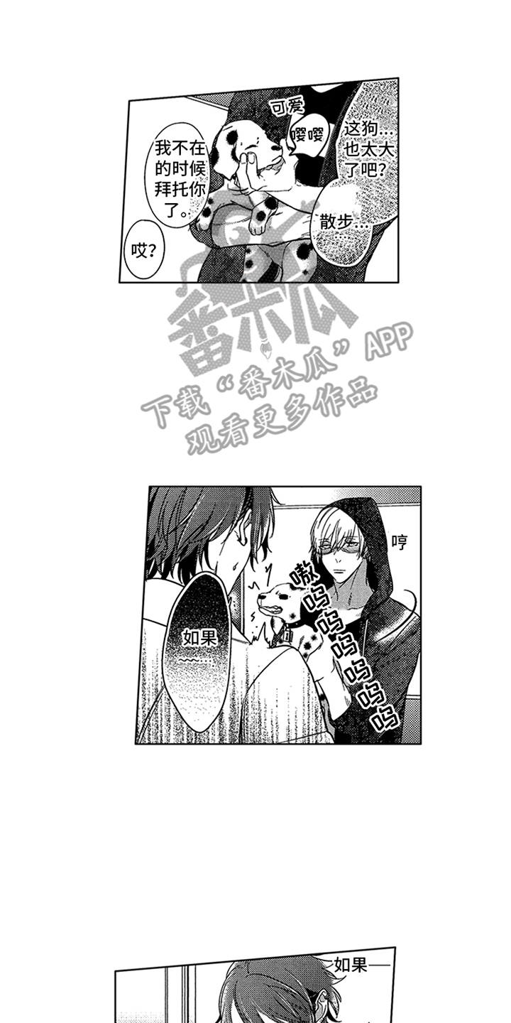 第11章：状态不对1