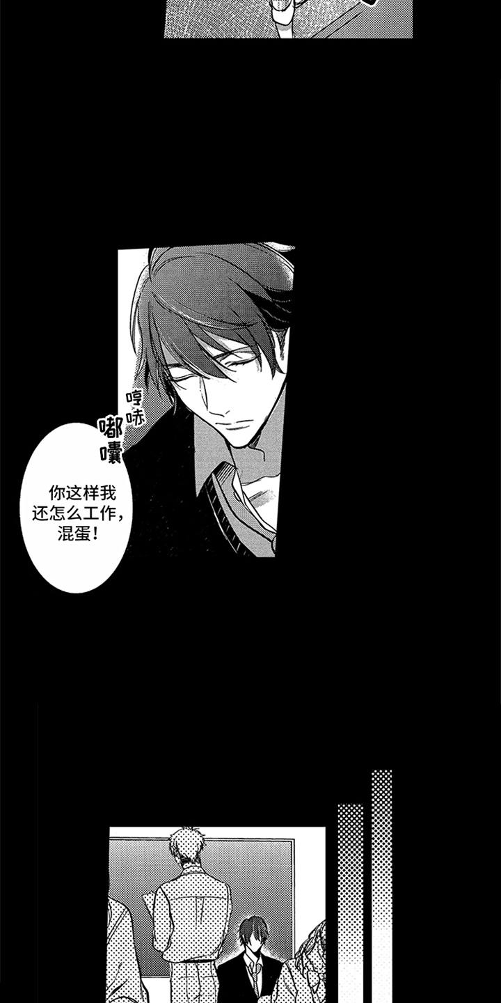 第4章：设计师2