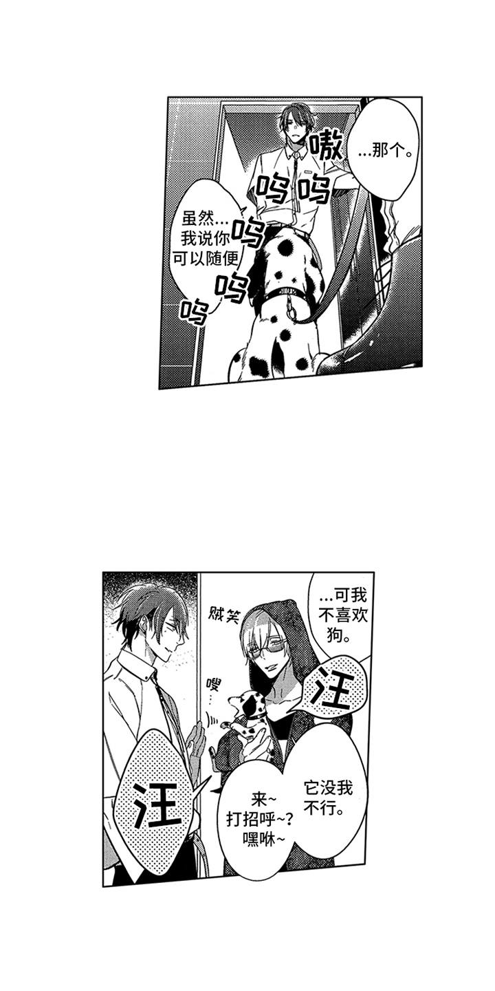 第11章：状态不对0