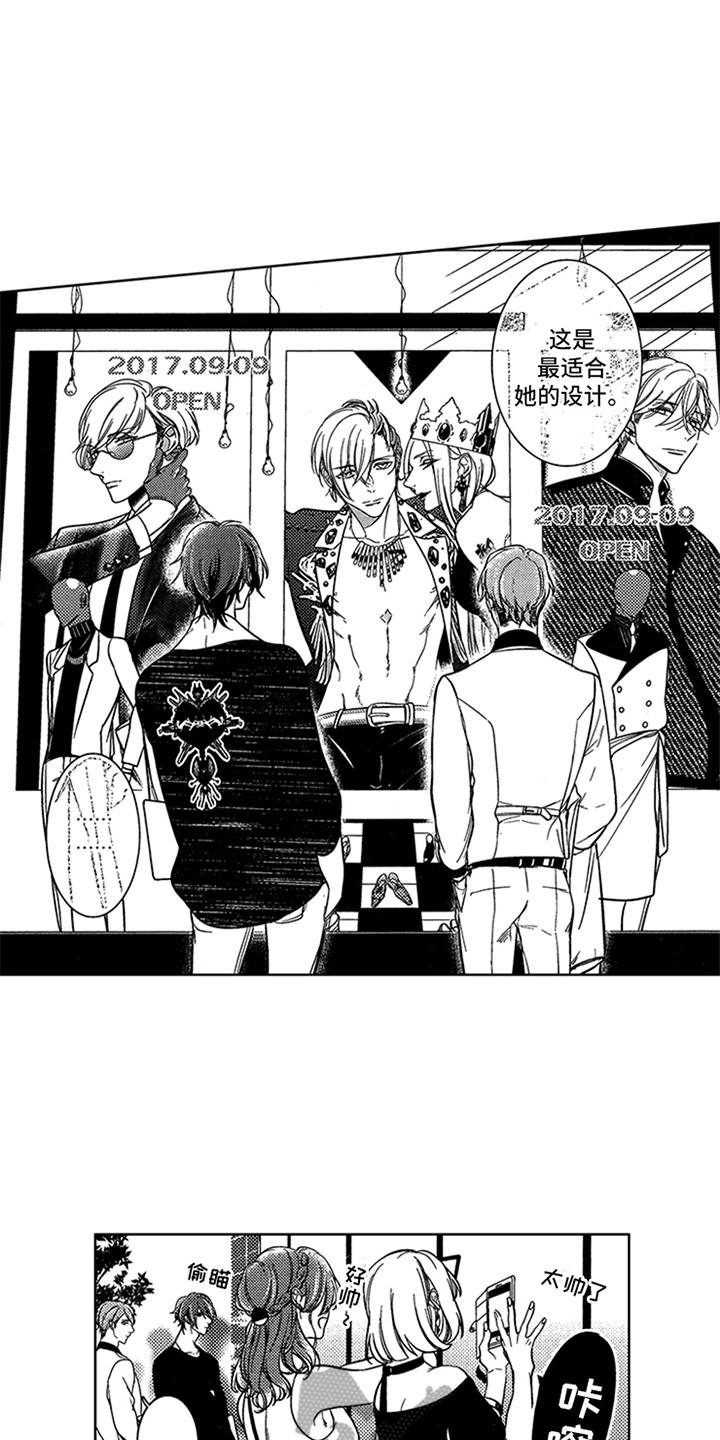 第13章：独占欲2