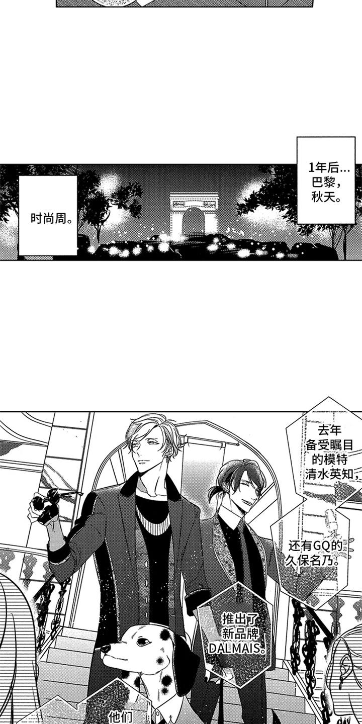 第22章：人生的乐趣（完结）2