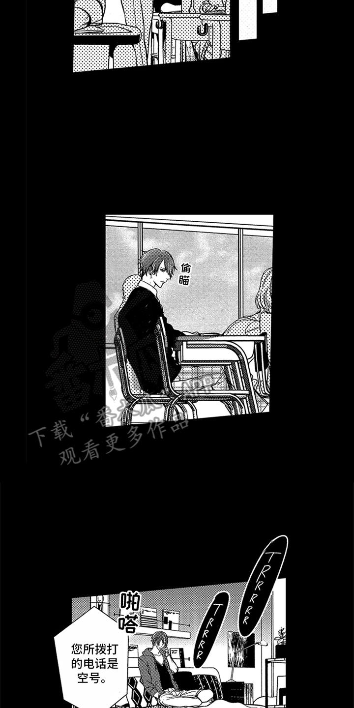 第4章：设计师3