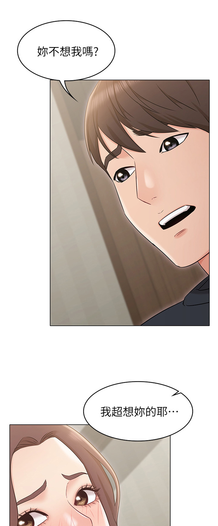 第39章：表演约定0