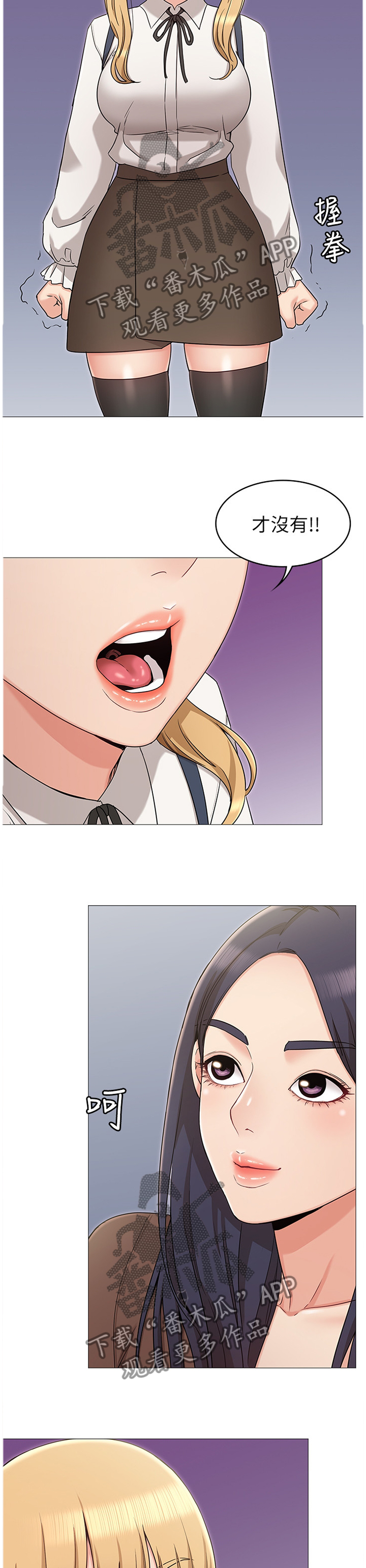 第25章：激将法4