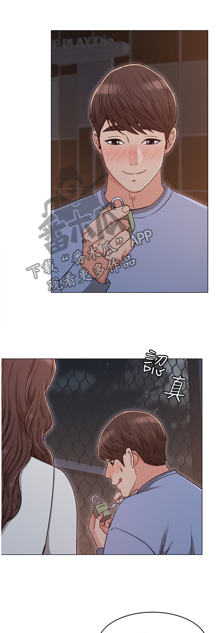 第58章：锁住一切0