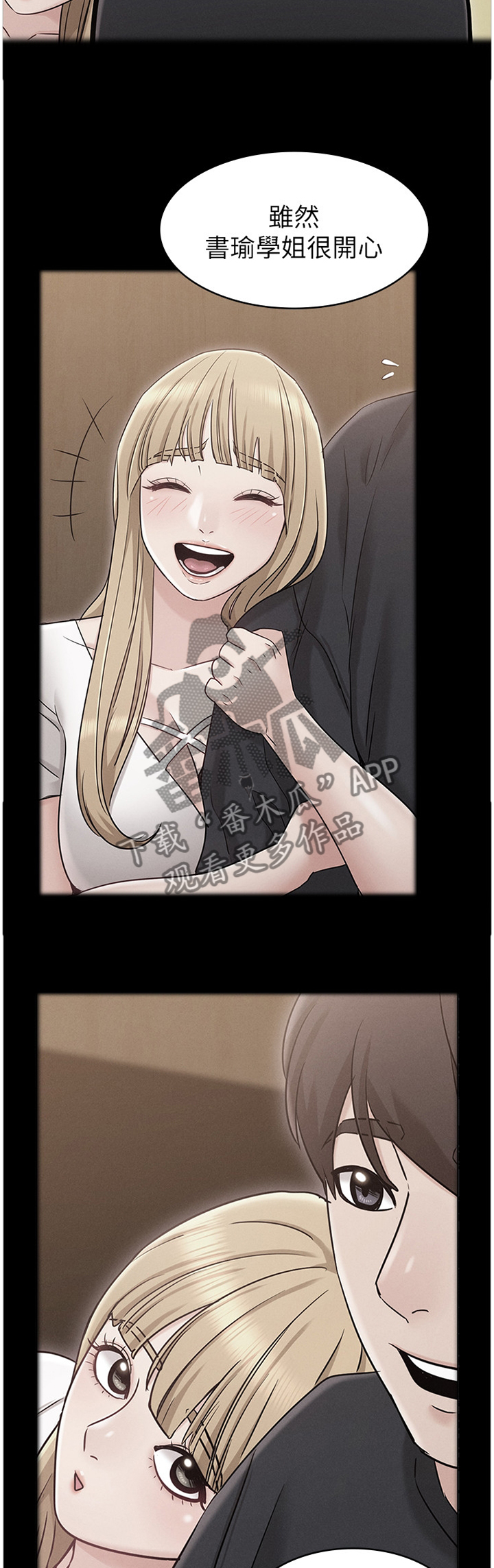 第41章：和我走吧3