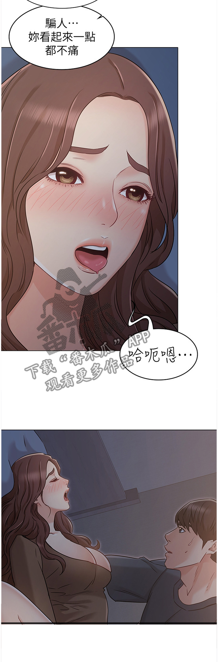 第49章：整理”房间”3