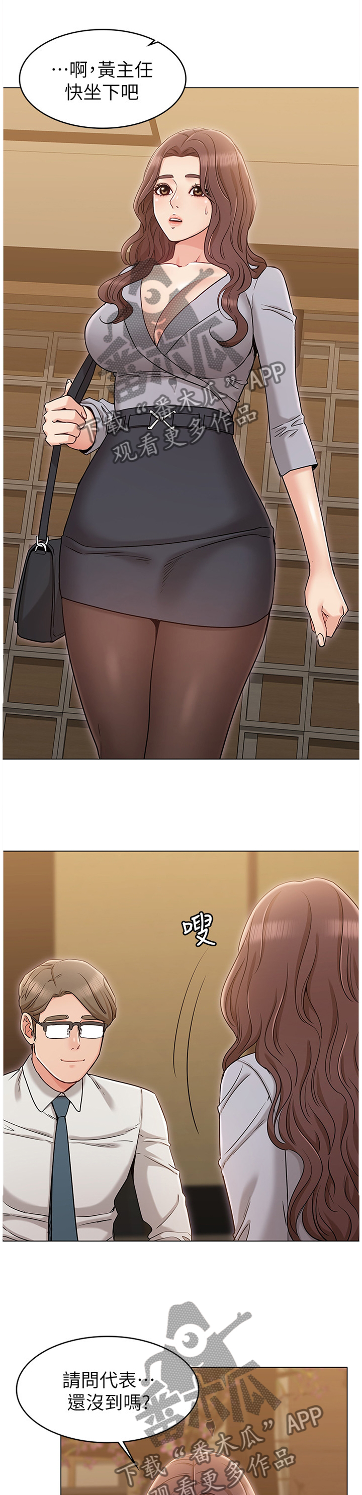 第34章：展现给我看4