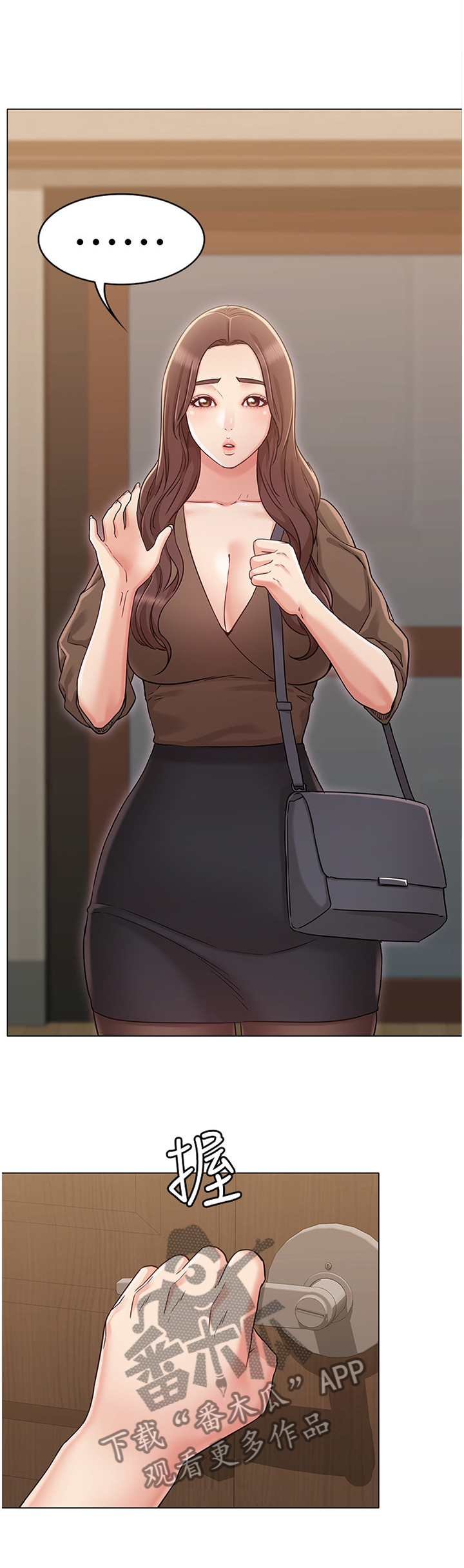 第48章：记忆中的味道2