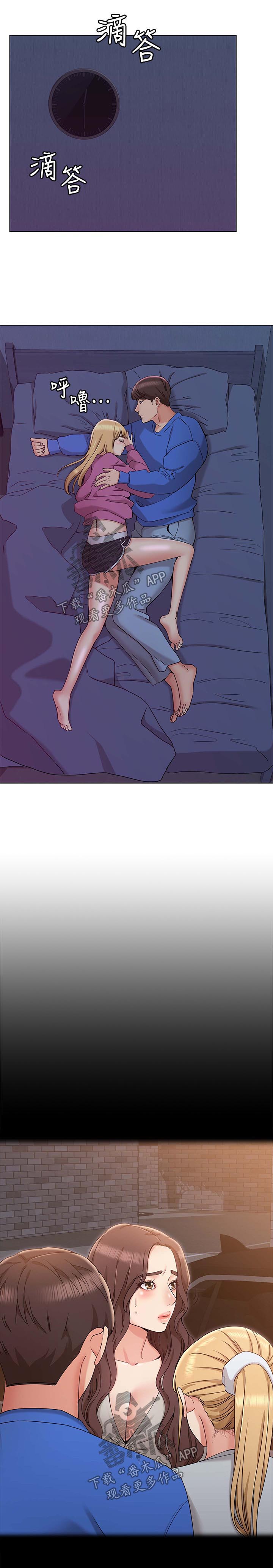 第22章：垃圾桶2