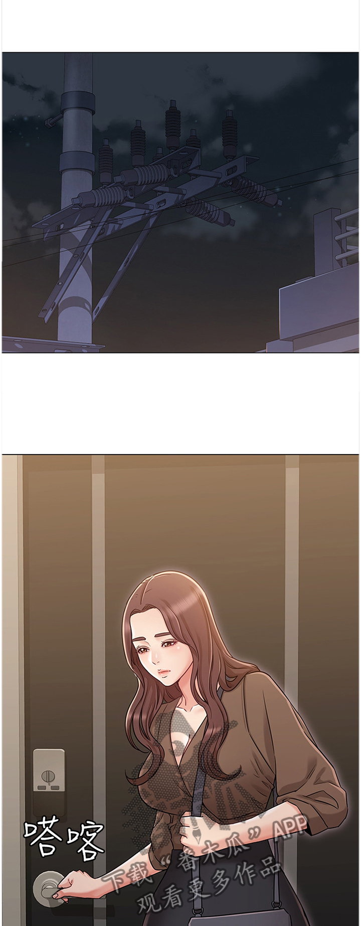 第48章：记忆中的味道0