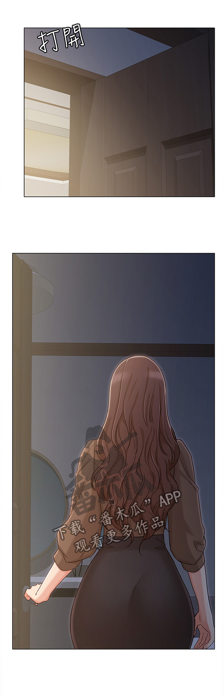 第48章：记忆中的味道3