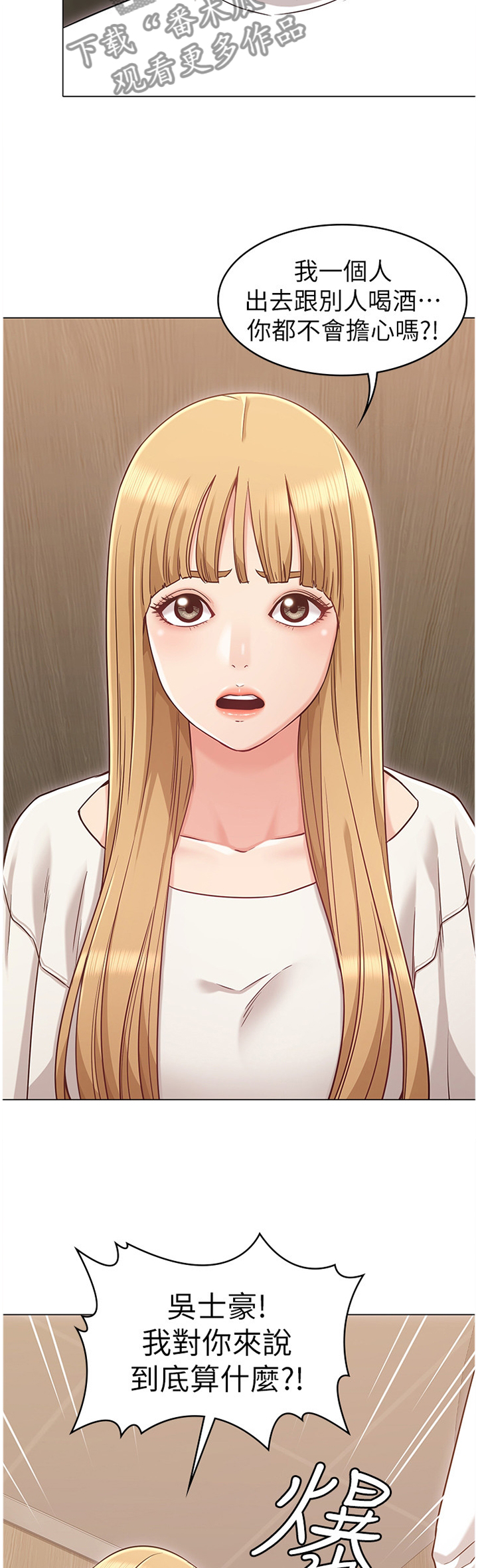 第46章：证明你爱我1