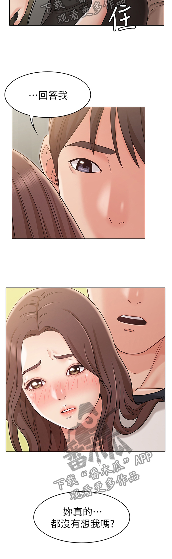 第39章：表演约定2