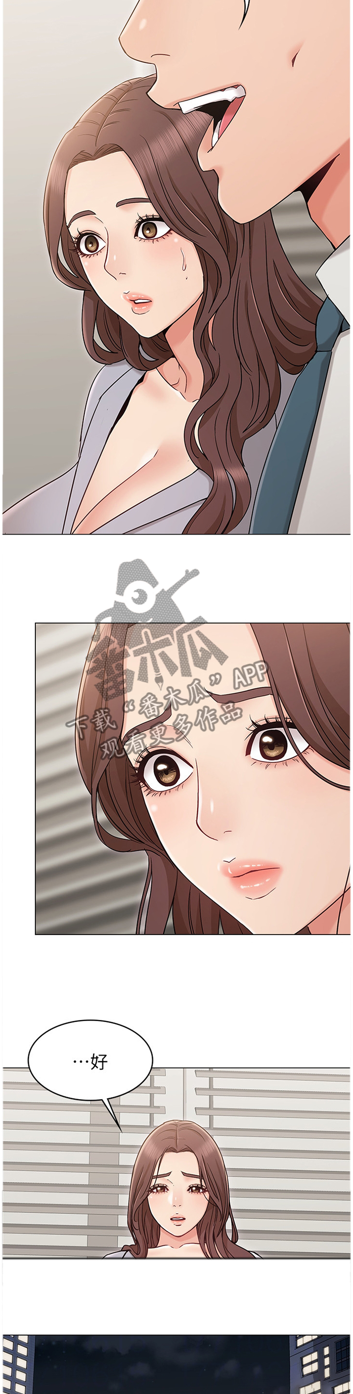 第33章：赴酒局4