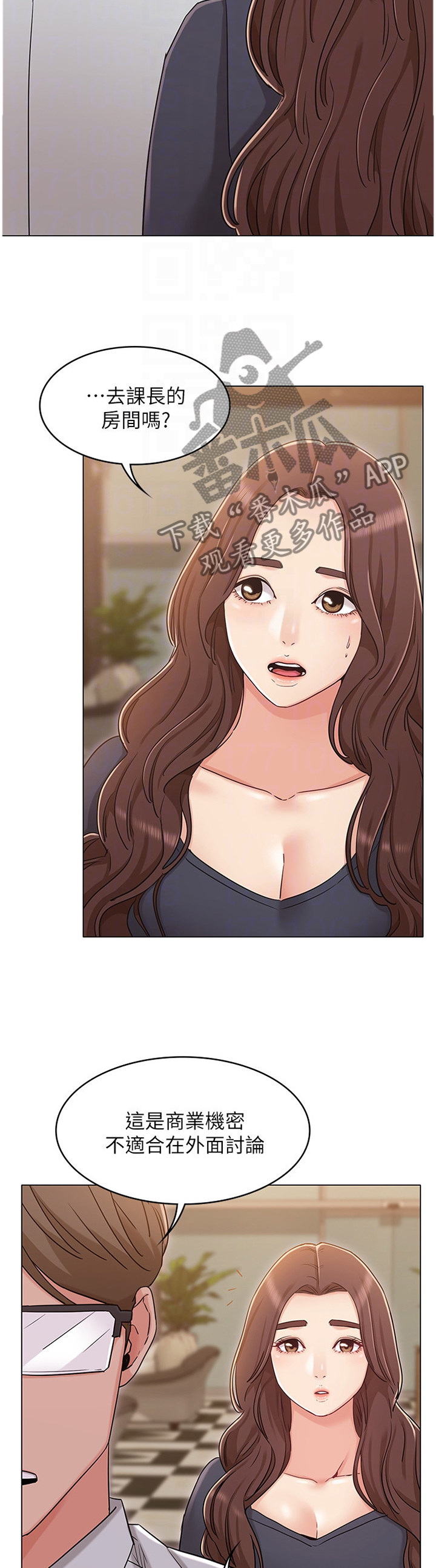 第64章：本性难移2