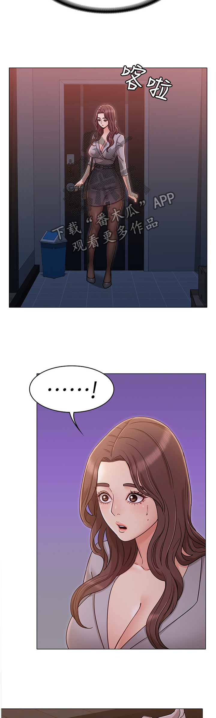 第38章：这是好事...1