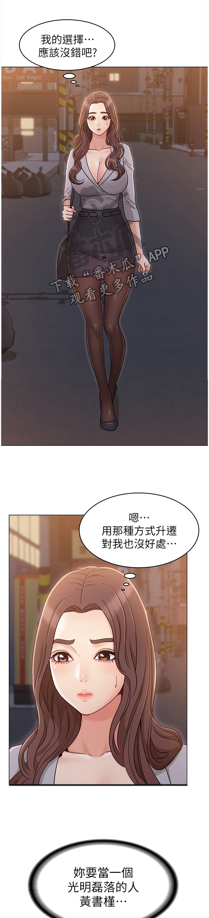 第38章：这是好事...0