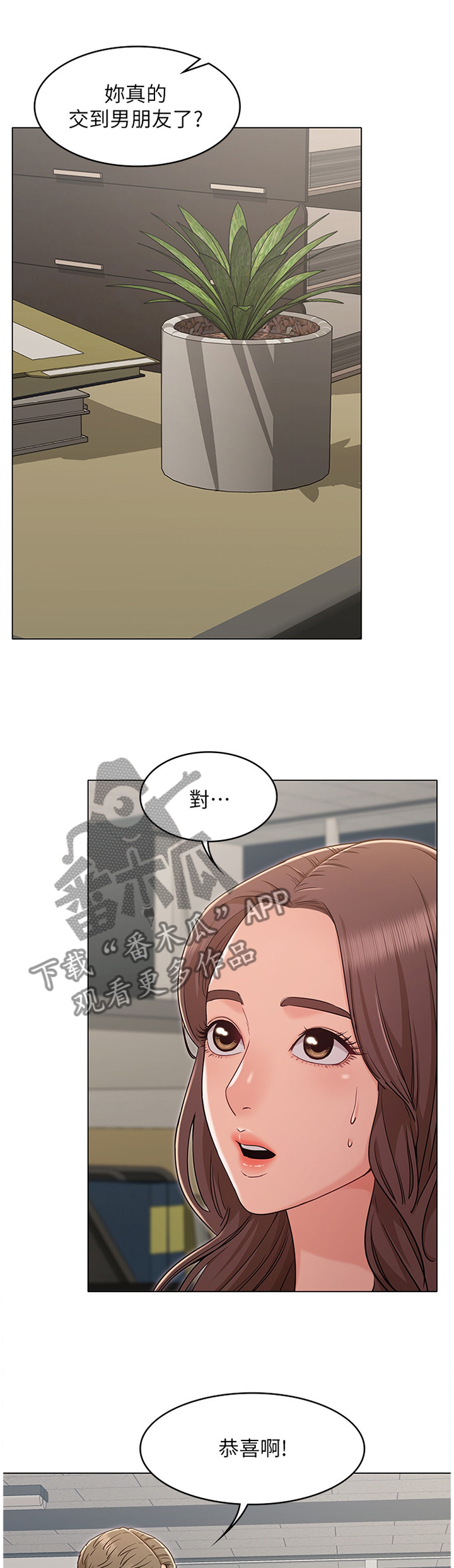 第57章：你说什么我都开心0