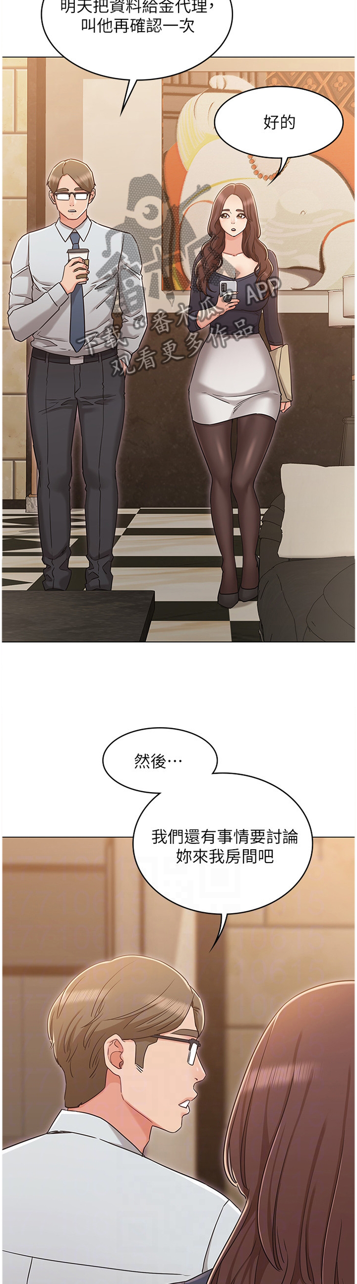 第64章：本性难移1