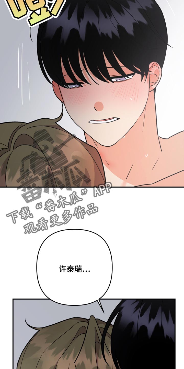 第178章：【第二季】我也开心0