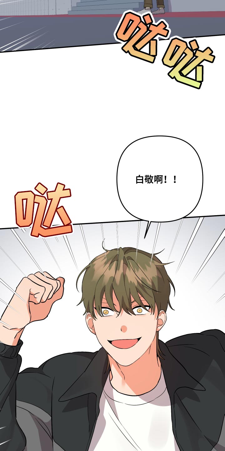 第160章：【第二季】告诉我所有他的事3