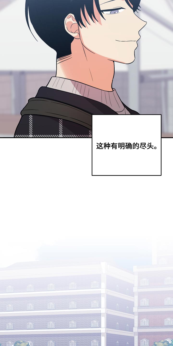 第160章：【第二季】告诉我所有他的事0